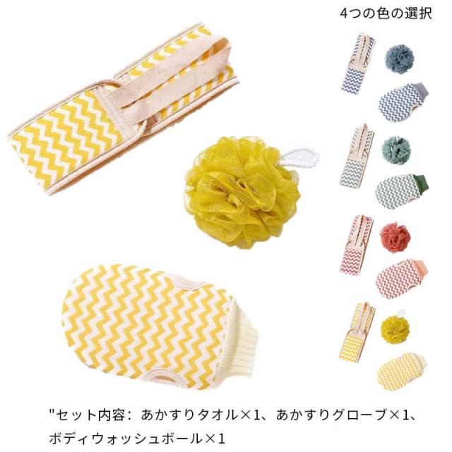 あかすりタオル バックスクラバー 垢すりタオル ボディブラシ 背中 垢擦り お風呂ブラシ お風呂グッズ あかすりタオル あかすりブラシ ストライプ柄