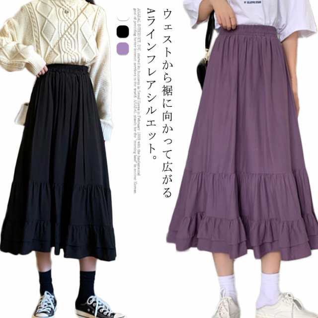 【メーカー直売】 ペチコート スカート ペチスカートロング シフォン シフォン スカート
