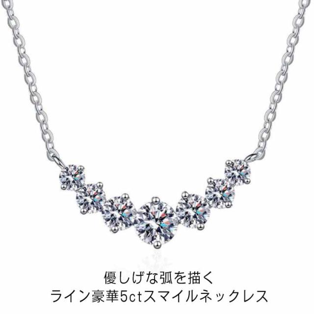 ネックレス レディース 豪華5ct プラチナ仕上げ 笑顔 スマイル ネックレス レディース 豪華5ct プラチナ仕上げ 笑顔 スマイル