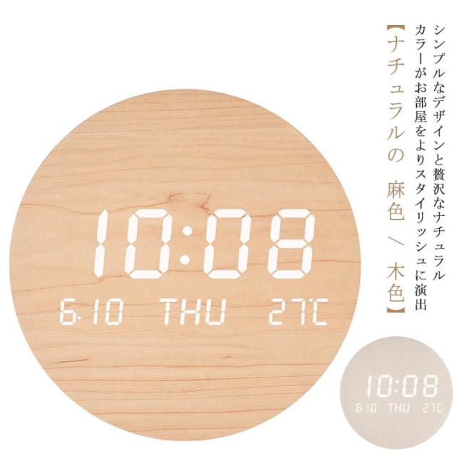 ☆ LED デジタル壁掛け時計 - 無線・長時間航続、夜の光 壁掛け時計 時計 無線長時間航続 壁掛け デジタル 掛け時計 夜の光時計