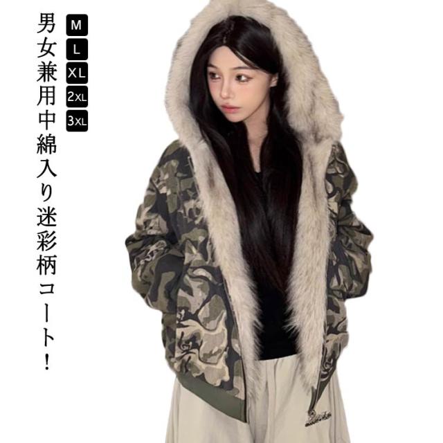 迷彩柄 レディース コート 【公式通販】