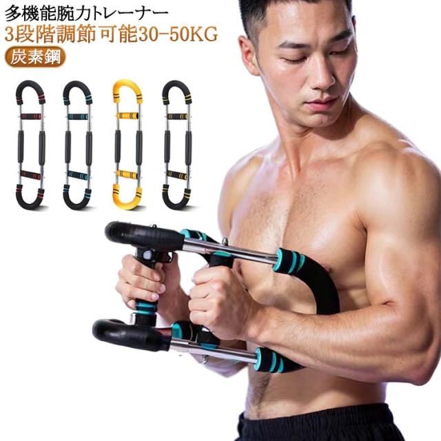 筋トレ器具 筋トレグッズ 胸筋トレーニング器具 内転筋 3段階調節可能