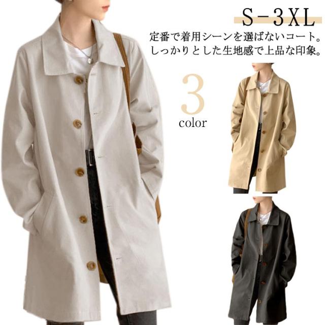 美品　ビッキー　スプリングコート トレンチコート レディース 春 ロング スプリングコート 春