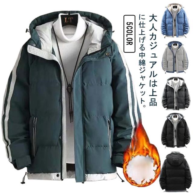 中綿ジャケット メンズ ブルゾン ダウン風ジャケット マウンテン 