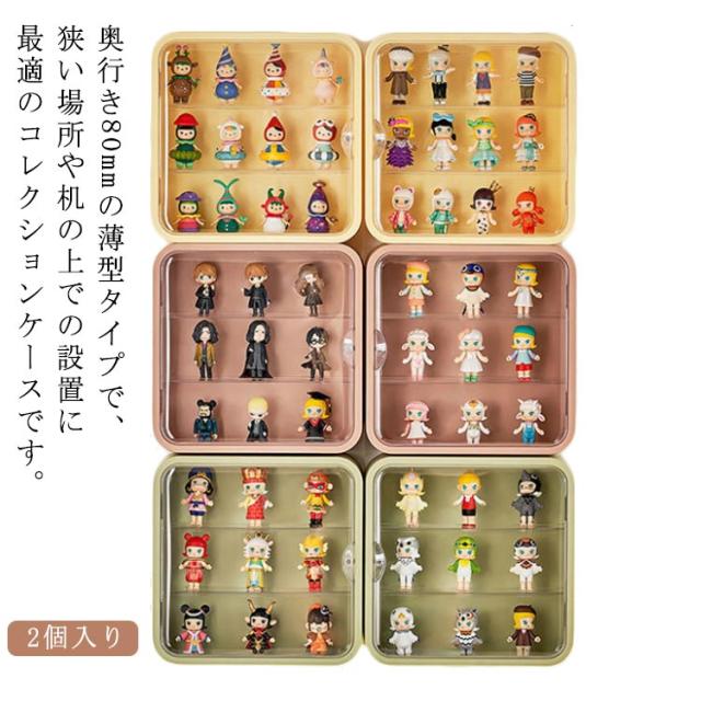 【2個セット】壁を傷つけない コレクションケース 壁掛け フィギュアケース 3段 ステージ ディスプレイケース マグネット 棚 透明 防塵 模型 展示用 薄型 卓上 収納ケース ボックス 展示ケース 模型 クリアケース 扉付き