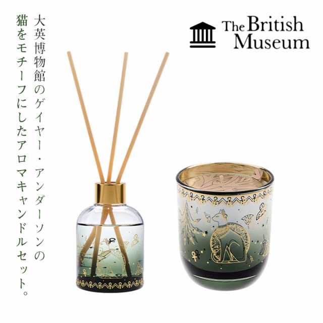 ゲイヤー・アンダーソンの猫 アロマキャンドル 香り蝋燭 大英博物館 バステト神 ディフューザー スティック ハーバリウム リードディフューザー アロマ ルームフレグランス お洒落 芳香剤 お風呂 プレセントセット インテリア の通販は