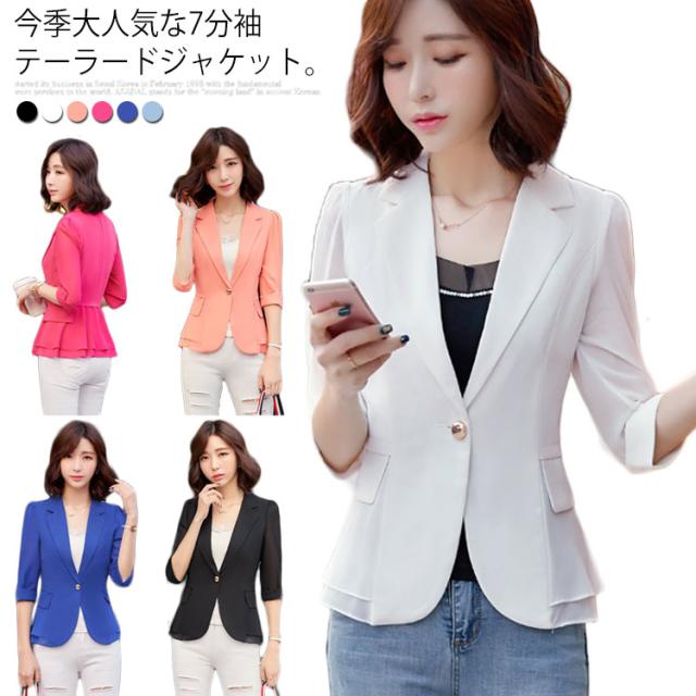 《》全6色×7サイズ！裾フリル テーラードジャケット 七分袖 サマージャケット サマー ジャケット 7分袖ジャケット 薄手 アウター ワンボタン シンプル 無地 春 夏送料無料の通販は 5,254円