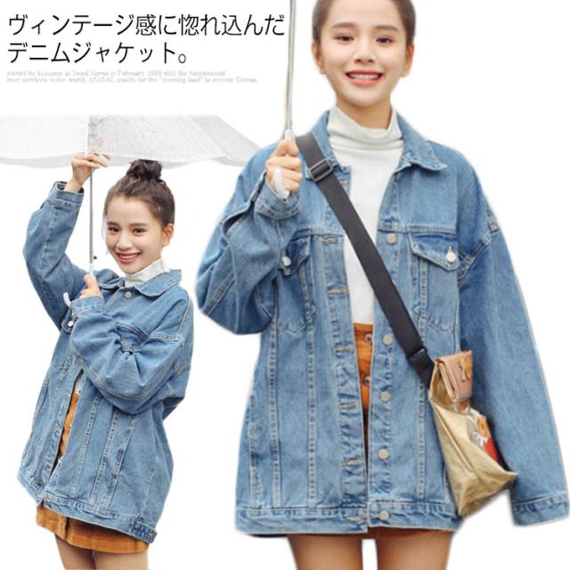 《送料無料》ビッグシルエット デニムジャケット デニムコート 秋 アウター Gジャン デニム ジャケット ゆったり 大人カジュアル レディース