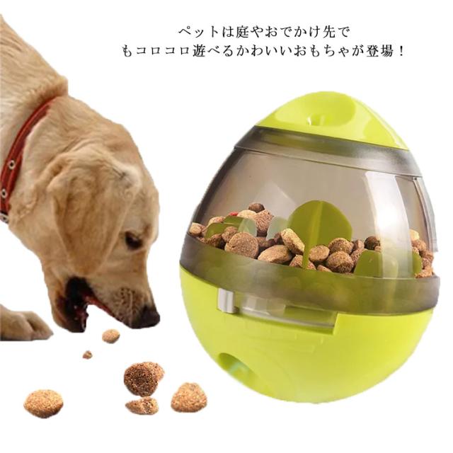 犬おもちゃ 犬のおやつ 餌入れ おやつボール フードボール ボウル 犬 猫 ペット おもちゃ しつけ 玩具ボール 早食い防止 犬食べ過ぎ防止 の通販はau Pay マーケット Candy Candy 犬おもちゃ 犬のおやつ 餌入れ おやつボール フードボール ボウル 犬 猫 ペット おもちゃ しつけ 玩具ボール 早食い防止 犬食べ過ぎ防止 の通販はau Pay マーケット Candy Candy