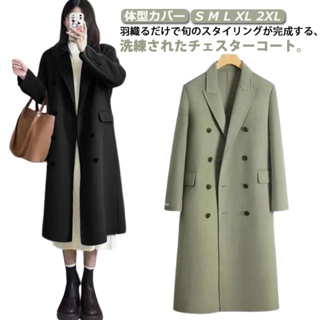 ◆チェスターコート ウール 秋冬 韓国 トレンド 可愛い ◇チェスターコート ウール 秋冬 韓国 トレンド 可愛い (コート