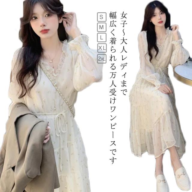 ワンピース 長袖 花柄 ロング レディース ロングワンピース 立ち