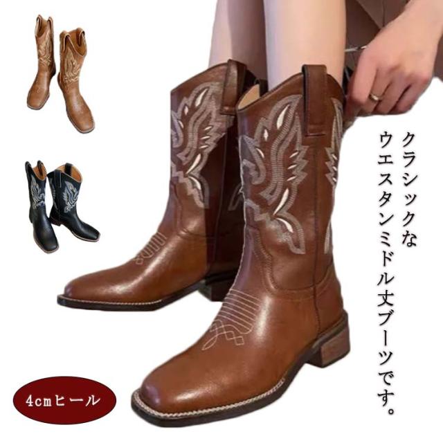 極美✨本格ウエスタンブーツ ロング レザー 37/24.0㎝ 刺繍 ウエスタンブーツ レディース ロング ブーツ ショートブーツ