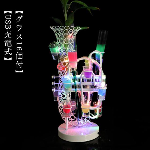 【グラス16個付】LED酒グラス棚 テキーラ観覧車 サックス型 USB充電式 コードレス 操作簡単 雰囲気作り カクテルグラスホルダー 酒カップホルダー ワインラック クラブ カラオケ 居酒屋 パーティー 忘年会 飲み会 卓上自立型 送料無料