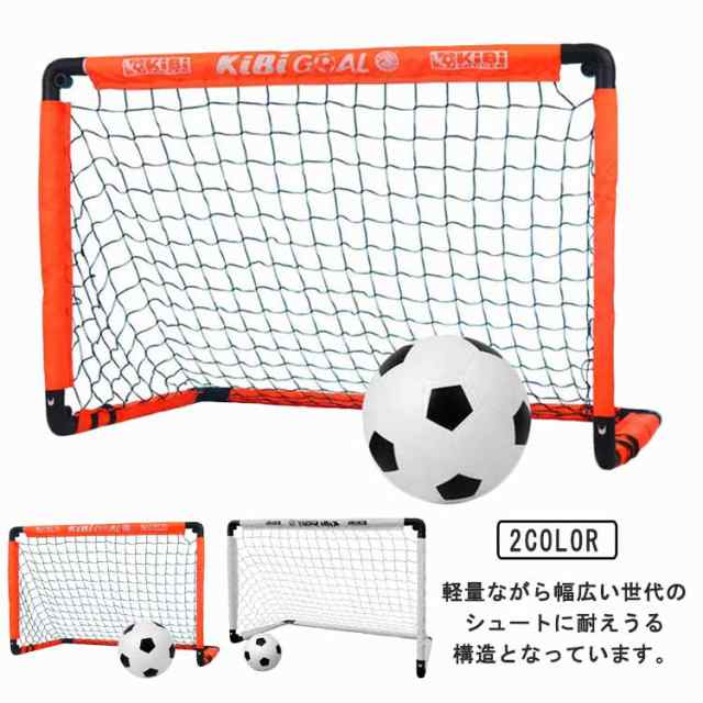 楽天市場】サッカーゴール 折りたたみ 2.4×1.3m 練習用 サッカー