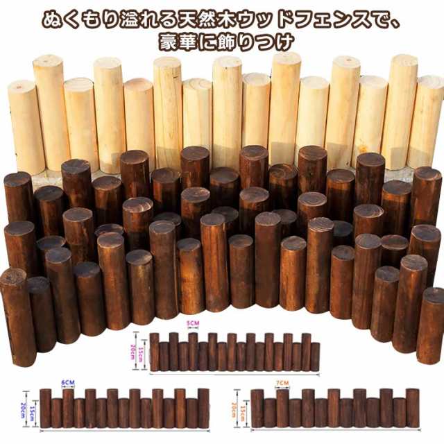 全長90cm クリスマスツリー カバー 木製 足元 ガーデンフェンス ツリースカート 足元隠し クリスマス かわいい 天然木 ツリー飾り 北欧 おしゃれ ツリーベースカバー 脚隠し 目隠し 装飾の通販は