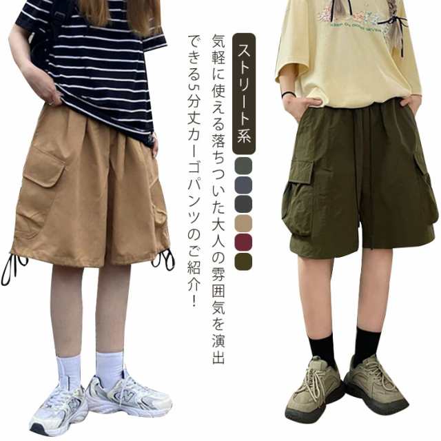 短パン カーゴショーツ レディース メンズ カーゴパンツ ワイド