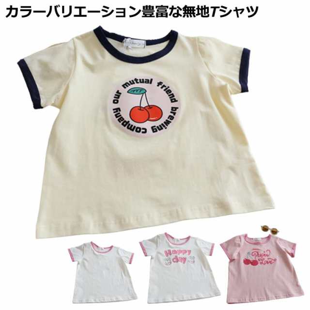 子供服 Tシャツ 半袖Tシャツ 女の子 キッズ ジュニア ベビー トップス