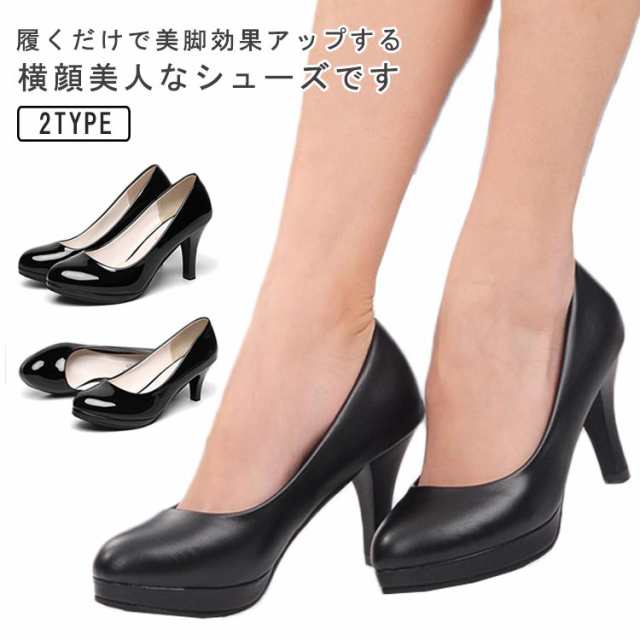 300円OFFクーポン パンプス ピンヒール ローヒール ポインテッドトゥ パンプス 痛くない ブラックフォーマル 清々しい ヒール5cm ピンヒール  結婚式 リクルート レディース シューズ 通勤 歩きやすい パーティー 2次会 美脚 卒園式 卒業式 LKSDN