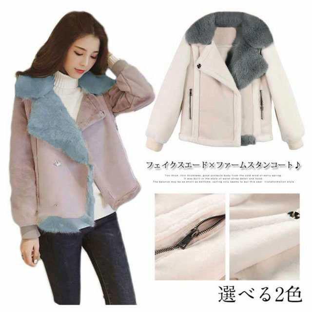 フェイクムートンコート ファーコート レディース ライダース ショート丈 秋冬の通販は 5,290円
