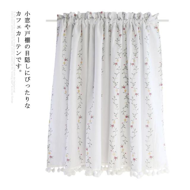 ma❤︎さま特注品♥のれん風カフェカーテン♡コクリコ花柄 北欧 合計5枚 W3800410_001_22adf6ca-45ae-