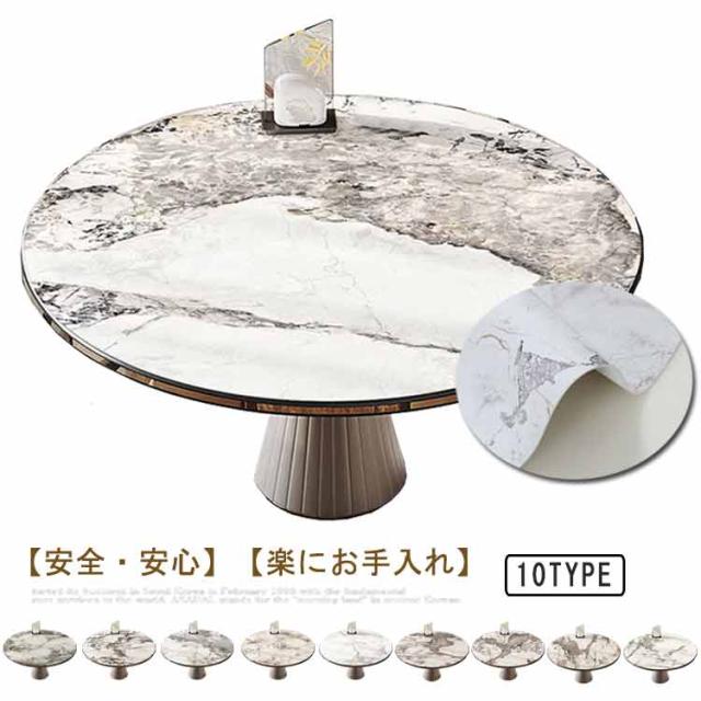 大理石柄 テーブルクロス テーブルマット形 高級感 pu皮革生地 北欧 防水防油 耐熱 汚れ防止 食卓カバー ダイニングテーブルマット おしゃれ 形 撥水 家庭用 60cm/70cm/80cm/90cm/100cm/110cm/120cm