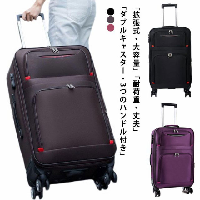 布製キャリーケース スーツケース キャリーバッグ 機内持ち フロントポケット 機内持ち込み 小型 防水 軽量 フロントオープン トロリーバッグ ハンドル調整 ビジネスケース 拡張可能 旅行 出張用 ビジネス 修学旅行 持ち込み可 黒 360度回転の通販は 5,650円