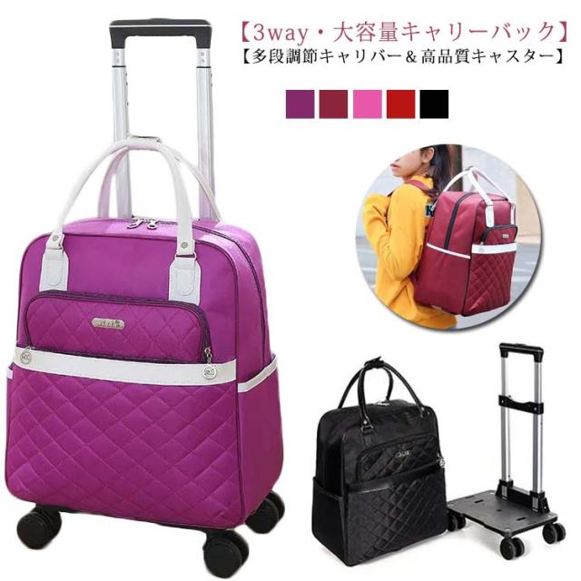 キャリーバッグ リュック 折りたたみ 大容量 ショッピングカート 2way キャスター付き ソフトキャリーケース 防水 軽量 スーツケース レディース おしゃれ 機内持ち込み ショッピングキャリー 撥水加工 お買い物カート 贈り物 旅行 ギフトの通販は