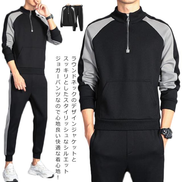 セットアップ メンズ 上下セット スウェットセット ジョガーパンツ スウェットパンツ フード パーカー  プルオーバー ジップアップ 春秋 スウェットセット トレーニング ジップアップパーカーの通販は 5,076円