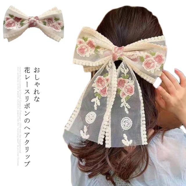 パッチンどめ ヘアピン ヘアアクセサリー 花 刺? レース リボン ヘア