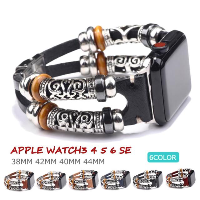 アップルウォッチ バンド 革 レザー ベルト おしゃれ apple watch 