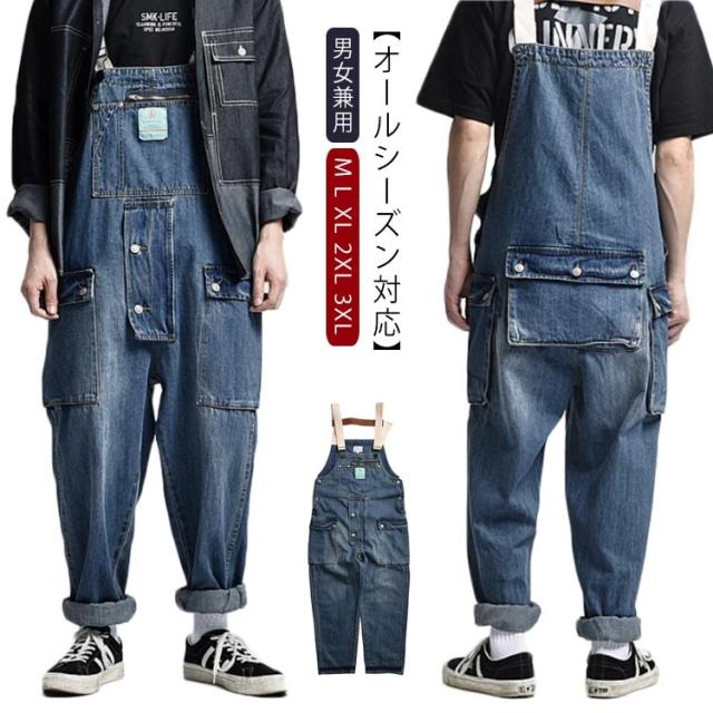 オーバーオール メンズ デニム サロペット メンズ レディース