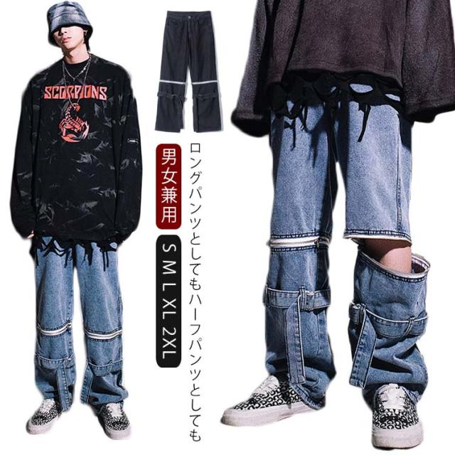 2WAY ロングパンツ 男女兼用 ハーフパンツ 膝ファスナー デニムパンツ 全2色 ジーンズ ジーパン ウォッシュ加工 ユーズド加工 スケートボード パンツ ストリート系 ロック系 v系 モード系 お兄系 アメリカン バイカー ストリート かっこいいの通販は 5,530円