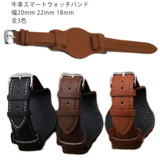 腕時計 ベルト 牛革 レザー 20mm 22mm 18mm 時計ベルト 革 替えベルト 時計バンド 革 本革 レザー 牛革 交換ベルト 男性 女性 メンズ レディース ベルト イエロー レット グリーン ブルー ブラック