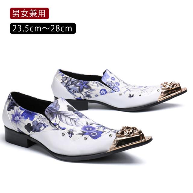 ドレスシューズ メンズ レディース 本革 ビジネスシューズ オペラシューズ 牛革 革靴 花柄 モカシン ローファー ホワイト レザーシューズ ヴィンテージ ウイングチップ 靴 おしゃれ 仕事 コンフォートシューズ 結婚式