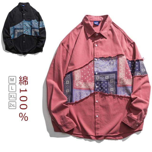 ペイズリーバンダナ柄シャツ 長袖 メンズ ペイズリー柄 シャツ 切替 ペイズリー ピンク ペーズリー バンダナ アメカジ ポップ パッチワーク クレイジー アート系 派手 メンズ レディース ユニセックス 男女兼用 渋谷系 原宿系 B系の通販は