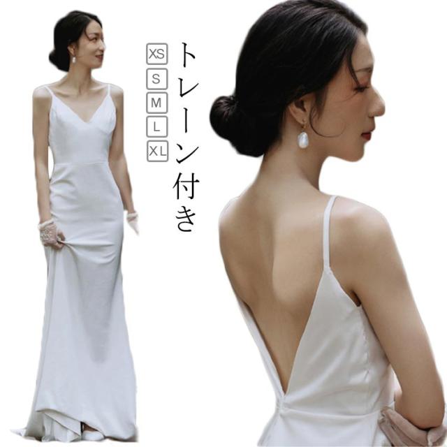 ウエディングドレス 二次会 Vネック タイトドレス ウエディング