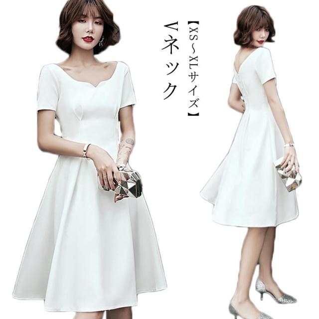 ウェディングドレス ミモレ丈【XS〜XLサイズ】ウエディングドレス