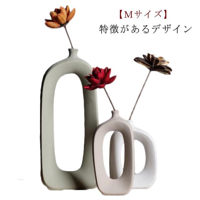 Mサイズ】高21cm 幅15cm 大きい 陶器フラワーベース 花瓶 陶器 大型