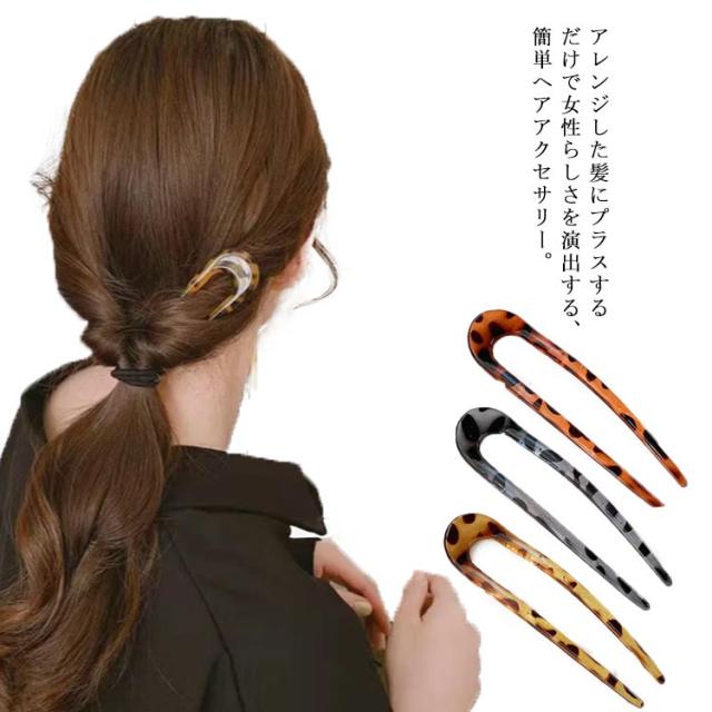 髪止め３べっこう べっ甲風ヘアバンスクリップ（S) ヘアアクセ ヘア