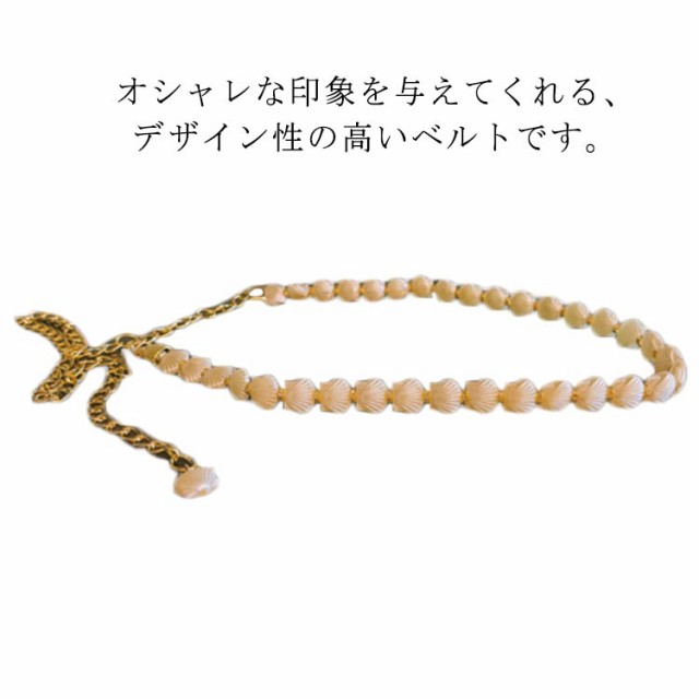 貝のベルト - 通販 - guianegro.com.br