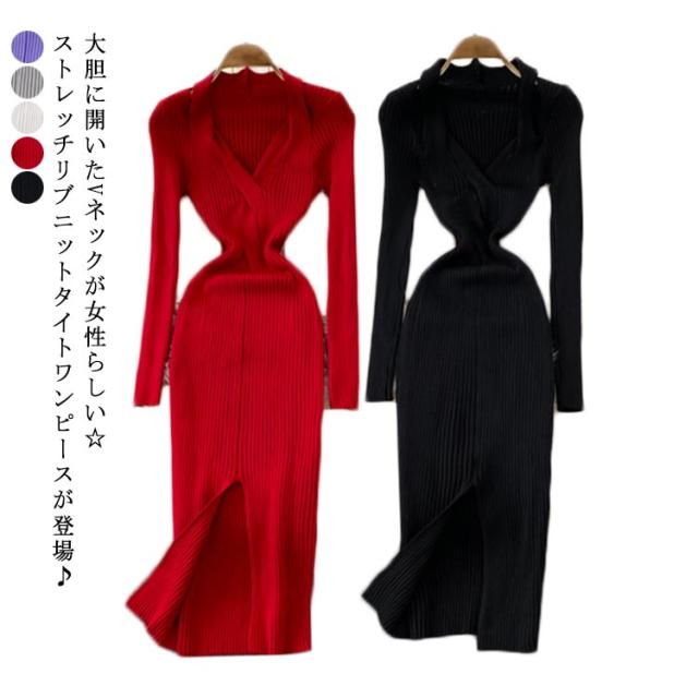 タイトニットワンピース タイトニット タイトワンピース ロングニット