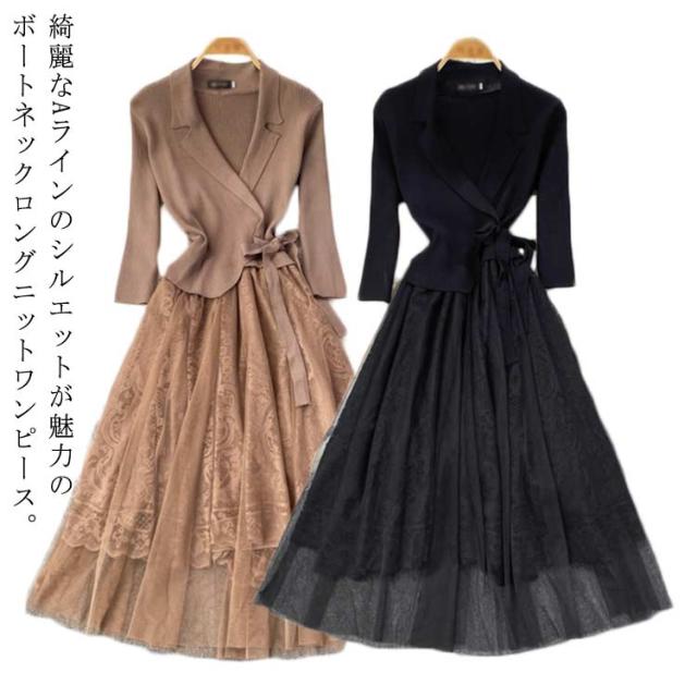 ワンピース ニット 長袖 ニットワンピ ニットチュチュワンピース プリールワンピ ウエストリボン 送料無料 無地 Vネック 春 秋 冬 ロング丈 ミモレ丈 ニット フレアワンピース エレガント シンプル リボンの通販は 5,016円