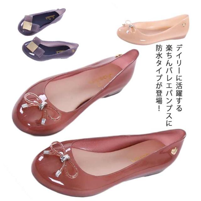レインバレエシューズ レインシューズ バレエパンプス レディース ブラック グレー ピンク ベージュ ぺたんこ エナメル 雨 雨晴れ兼用 防水 フラット ローヒール 通勤 オフィス