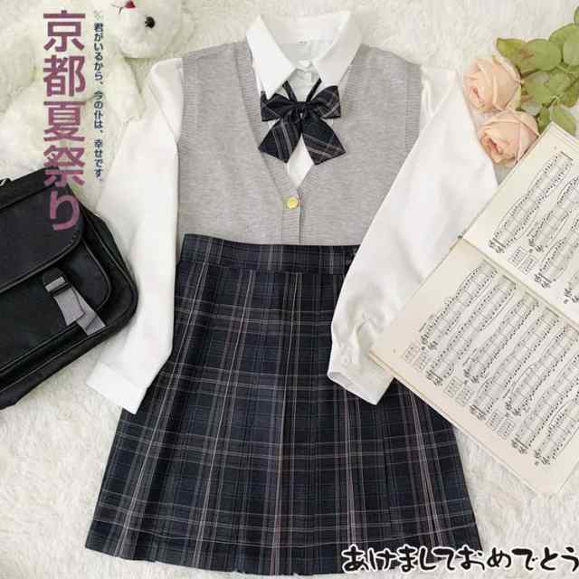 高校 制服 学生制服 4点セット カーディガン ノースリーブ 高校生制服 ...