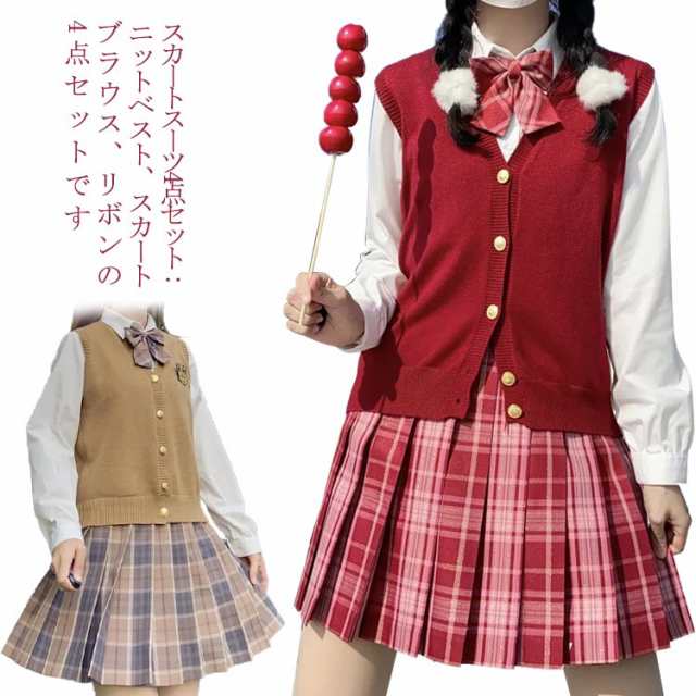 JK制服 ピンクチェックスカート、ブラウス、カーディガン コスプレ