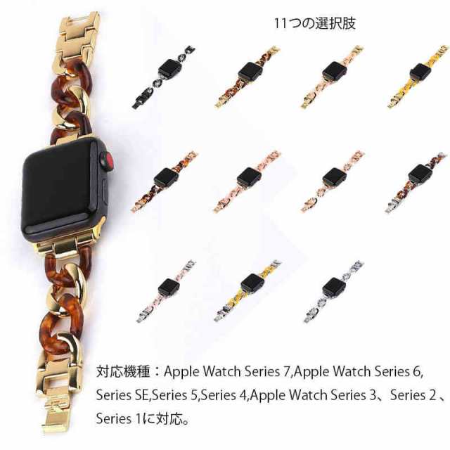 iwatch4 ベルト交換 オファー