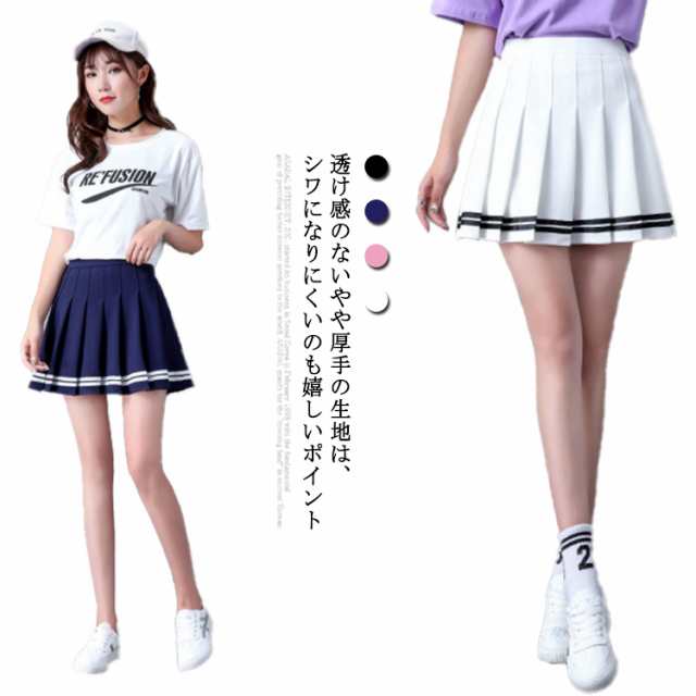 プリーツスカート スクール 制服 スカート インナー付き ミニ