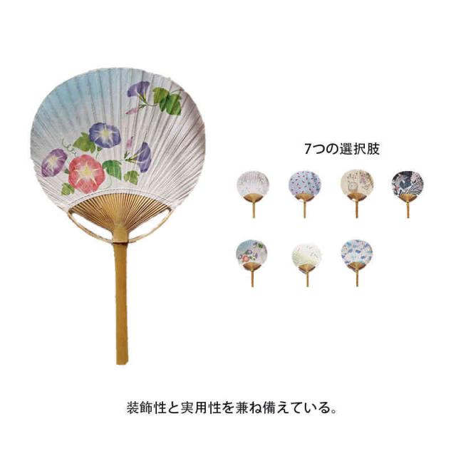 竹うちわ お祭り 竹団扇 紙団扇 小道具 夏祭り イベント 花火