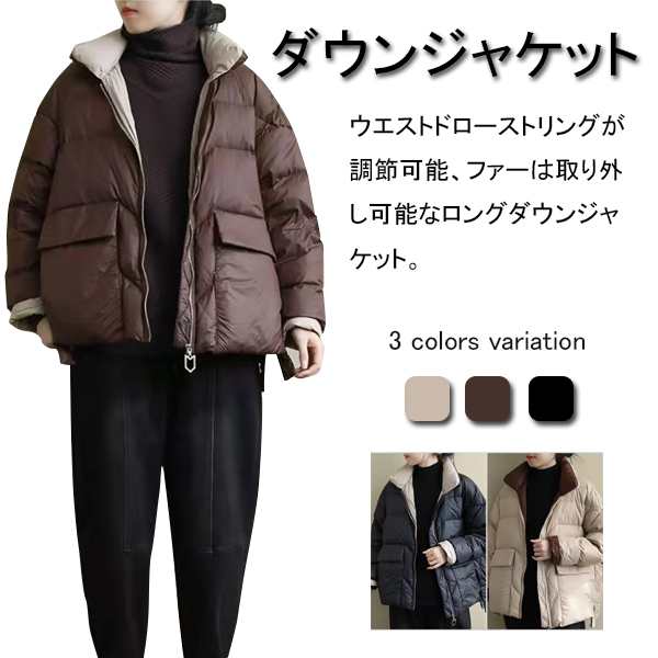 MAKE YOUR DAY ダウン アウター リバーシブルドットキルトコート