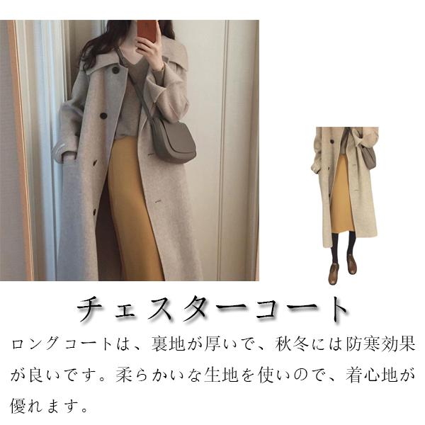 チェスターコート レディース ロング コート ロング丈 トレンチコート ミドル丈 ボタン 大きいサイズ ゆったり シンプル 厚手 春 秋 冬 レディース おしゃれ 通勤 通学 春 秋 冬の通販は 5,530円
